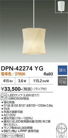 ���ʼ̿� | DAIKO ����ŵ� �ڥ����� DPN-42274YG