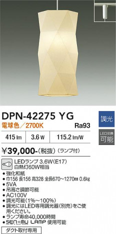 ���ʼ̿� | DAIKO ����ŵ� �ڥ����� DPN-42275YG