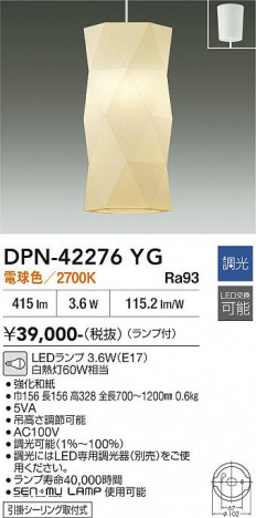 ���ʼ̿� | DAIKO ����ŵ� �ڥ����� DPN-42276YG