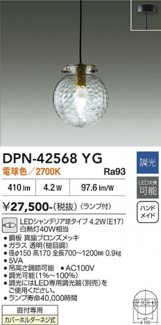 ���ʼ̿� | DAIKO ����ŵ� �ڥ����� DPN-42568YG