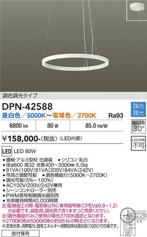 ���ʼ̿� | DAIKO ����ŵ� Ĵ���ڥ����� DPN-42588