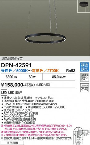 ���ʼ̿� | DAIKO ����ŵ� Ĵ���ڥ����� DPN-42591