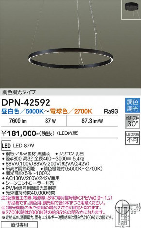���ʼ̿� | DAIKO ����ŵ� Ĵ���ڥ����� DPN-42592