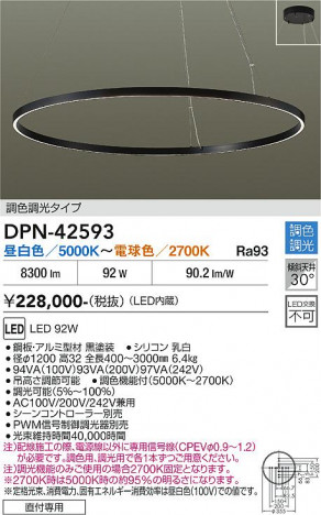 ���ʼ̿� | DAIKO ����ŵ� Ĵ���ڥ����� DPN-42593
