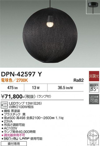 ���ʼ̿� | DAIKO ����ŵ� �ڥ����� DPN-42597Y