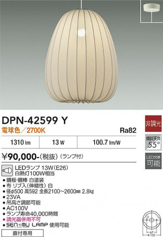 ���ʼ̿� | DAIKO ����ŵ� �ڥ����� DPN-42599Y