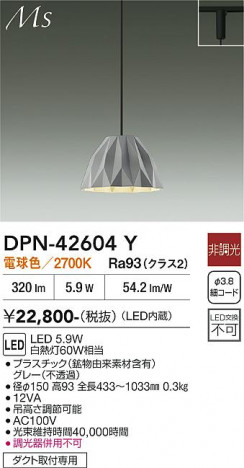 ���ʼ̿� | DAIKO ����ŵ� �ڥ����� DPN-42604Y