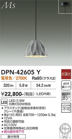 ���ʼ̿� | DAIKO ����ŵ� �ڥ����� DPN-42605Y