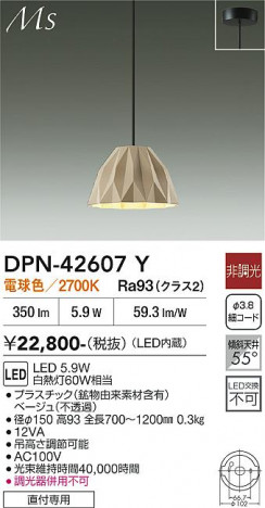 ���ʼ̿� | DAIKO ����ŵ� �ڥ����� DPN-42607Y
