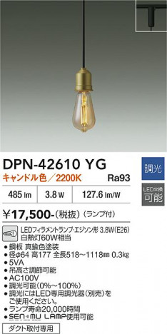 ���ʼ̿� | DAIKO ����ŵ� �ڥ����� DPN-42610YG