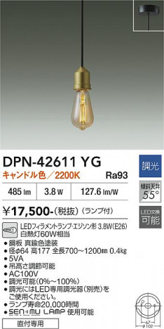 ���ʼ̿� | DAIKO ����ŵ� �ڥ����� DPN-42611YG