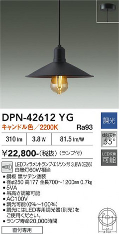 ���ʼ̿� | DAIKO ����ŵ� �ڥ����� DPN-42612YG
