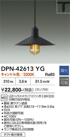 ���ʼ̿� | DAIKO ����ŵ� �ڥ����� DPN-42613YG