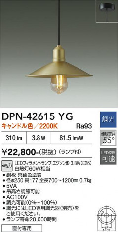 ���ʼ̿� | DAIKO ����ŵ� �ڥ����� DPN-42615YG