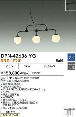 ���ʼ̿� | DAIKO ����ŵ� �ڥ����� DPN-42636YG