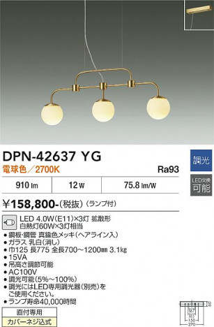 ���ʼ̿� | DAIKO ����ŵ� �ڥ����� DPN-42637YG