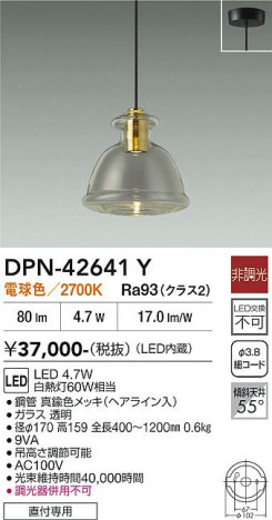 ���ʼ̿� | DAIKO ����ŵ� �ڥ����� DPN-42641Y