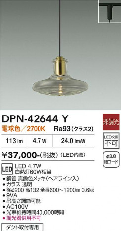 ���ʼ̿� | DAIKO ����ŵ� �ڥ����� DPN-42644Y