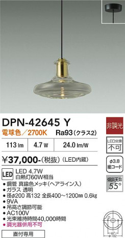 ���ʼ̿� | DAIKO ����ŵ� �ڥ����� DPN-42645Y