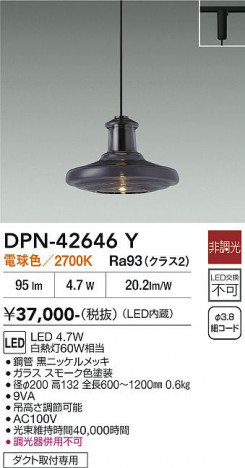 ���ʼ̿� | DAIKO ����ŵ� �ڥ����� DPN-42646Y
