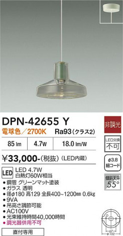 ���ʼ̿� | DAIKO ����ŵ� �ڥ����� DPN-42655Y