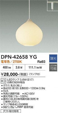 ���ʼ̿� | DAIKO ����ŵ� �ڥ����� DPN-42658YG