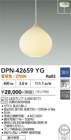 ���ʼ̿� | DAIKO ����ŵ� �ڥ����� DPN-42659YG