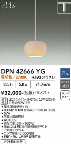���ʼ̿� | DAIKO ����ŵ� �ڥ����� DPN-42666YG