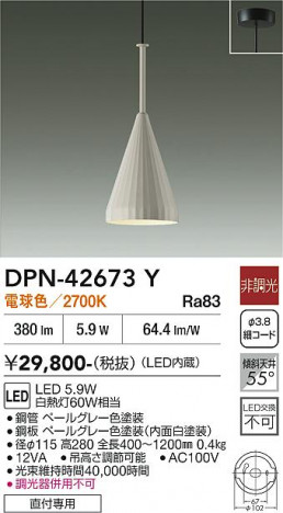 ���ʼ̿� | DAIKO ����ŵ� �ڥ����� DPN-42673Y