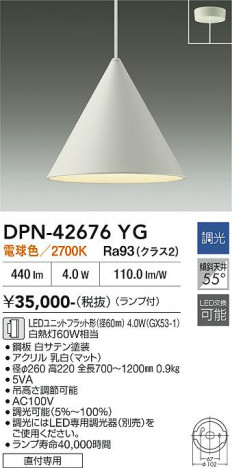 ���ʼ̿� | DAIKO ����ŵ� �ڥ����� DPN-42676YG