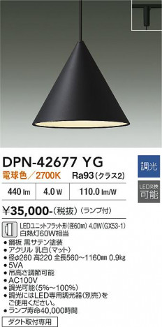 ���ʼ̿� | DAIKO ����ŵ� �ڥ����� DPN-42677YG