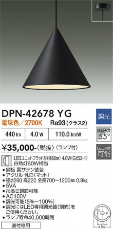 ���ʼ̿� | DAIKO ����ŵ� �ڥ����� DPN-42678YG