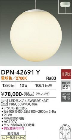 ���ʼ̿� | DAIKO ����ŵ� �ڥ����� DPN-42691Y