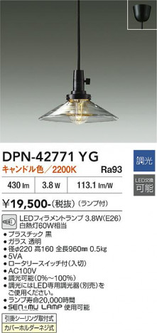 ���ʼ̿� | DAIKO ����ŵ� �ڥ����� DPN-42771YG