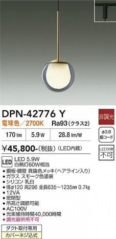 ���ʼ̿� | DAIKO ����ŵ� �ڥ����� DPN-42776Y