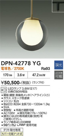 ���ʼ̿� | DAIKO ����ŵ� �ڥ����� DPN-42778YG