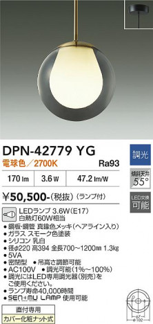 ���ʼ̿� | DAIKO ����ŵ� �ڥ����� DPN-42779YG