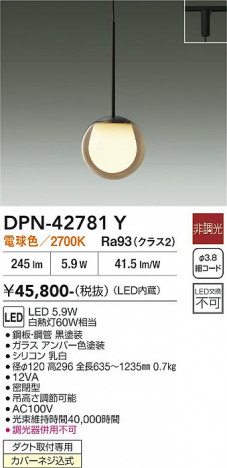 ���ʼ̿� | DAIKO ����ŵ� �ڥ����� DPN-42781Y