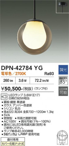 ���ʼ̿� | DAIKO ����ŵ� �ڥ����� DPN-42784YG