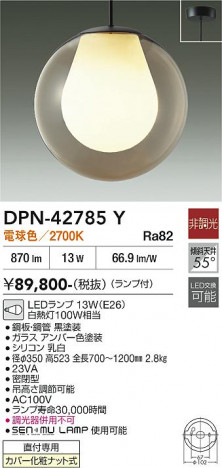 ���ʼ̿� | DAIKO ����ŵ� �ڥ����� DPN-42785Y