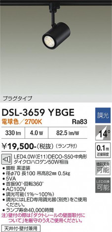 ���ʼ̿� | DAIKO ����ŵ� ���ݥåȥ饤�� DSL-3659YBGE