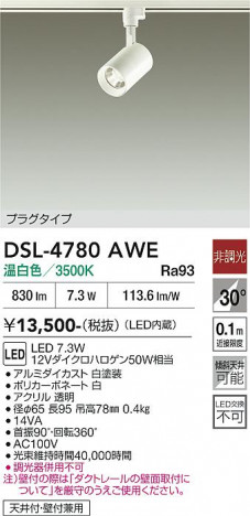 ���ʼ̿� | DAIKO ����ŵ� ���ݥåȥ饤�� DSL-4780AWE