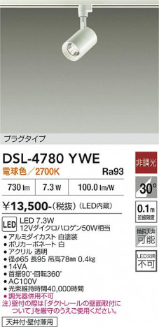 ���ʼ̿� | DAIKO ����ŵ� ���ݥåȥ饤�� DSL-4780YWE