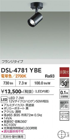 ���ʼ̿� | DAIKO ����ŵ� ���ݥåȥ饤�� DSL-4781YBE