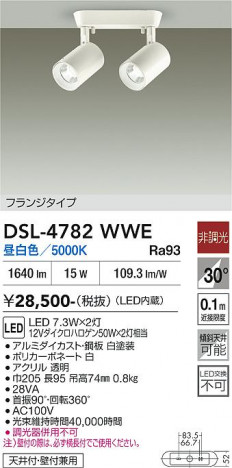 ���ʼ̿� | DAIKO ����ŵ� ���ݥåȥ饤�� DSL-4782WWE