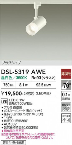 ���ʼ̿� | DAIKO ����ŵ� ���ݥåȥ饤�� DSL-5319AWE