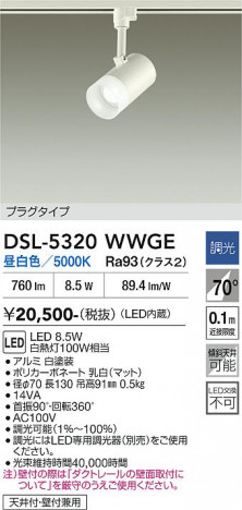 ���ʼ̿� | DAIKO ����ŵ� ���ݥåȥ饤�� DSL-5320WWGE