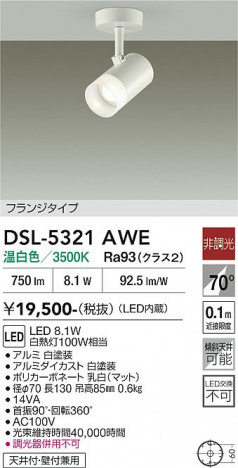 ���ʼ̿� | DAIKO ����ŵ� ���ݥåȥ饤�� DSL-5321AWE