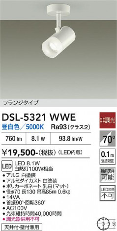 ���ʼ̿� | DAIKO ����ŵ� ���ݥåȥ饤�� DSL-5321WWE