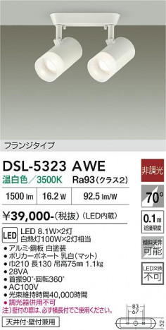 ���ʼ̿� | DAIKO ����ŵ� ���ݥåȥ饤�� DSL-5323AWE
